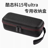 Suitable for cuktech/cuktech No. 15 Ultra Super Electric Column Storage Box Power Bank 210W Hard She