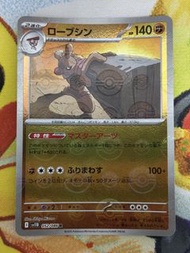 PTCG 日版 sv11B 修建老匠 052/086 R 精靈球閃