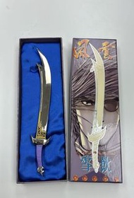 風雲-七武器珍藏系列 - 雪飲