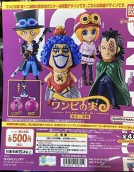 全新蛋殼未開封 Bandai One Piece 海賊王 惡魔果實 Part 12 第十二海戰 扭蛋 全套4款(不散賣)