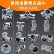 4 minutes 6 minutes 3 minutes 3 cm drying rack joint steel pipe Connector Galvanized Round pipe Fixi