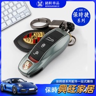 Porsche Cayenne macan Key Shell Cover Panamera 911 718 Modification