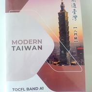 Modern Taiwan Tocfl Band A1