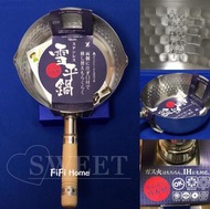 日本製🇯🇵 人氣品牌💥 吉川不銹鋼雪平鍋。