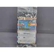 Ditto Promo Card 173/SV-P – Sealed (Korean Version)