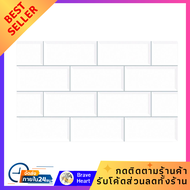 กระเบื้องผนัง ขนาด 25x40 ซม. MAXIMUS เมโทร ไวท์ A จำนวน10แผ่น/กล่อง พื้นที่ 1ตารางเมตร 1M2 แผ่นปูผนั