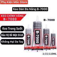 Phone screen glue, phone edge glue, B7000 glue, T7000 glue - Mold Store