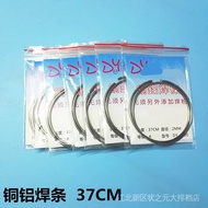 Copper Aluminum Welding Rod 37CM No Welding Powder Refrigerator Aluminum Tube Low Temperature Weldin