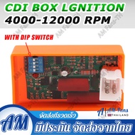 【COD】กล่องจุดระเบิดรถจักรยานยนต์ AC CDI 5 Pin พร้อมสวิตช์ DIP Limit4000-12000 สําหรับ WAVE100 Racing