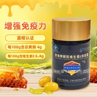 Yellow Propolis Vitamin E Soft Capsules Enhance Immunity Health Food Blue Hat 30 Capsules OEM 1027E1