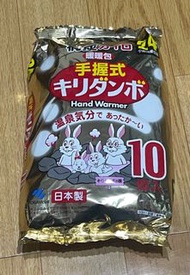 KIRIBA 溫泉兔手握式暖暖包24小時10片