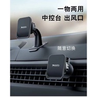 Yesido 2in1 C110 Magnetic Bracket Dashboard & Air Vent Car Mount Phone Holder
