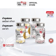 [เซตคู่ Visiovit 2 + B-com 2] - SwissEner Visiovit -  Vitamin B-complex [สวิสเอนเนอร์ วิซิโอวิท และ 