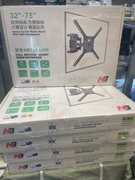 地鋪現貨 🥰NB  32’’-75’’寸 電視活動掛牆架 P5  757-L400 Full motion cantilever mount  Large & Heavy Duty With Buil