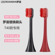 Suitable for ROAMAN Roman Electric Toothbrush Head Replacement Universal Soft Bristles T40/HT30 Dedi