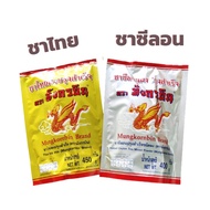 ชามังกรบิน ชามังกรบินถุงทอง (ชาดำ) ชาซีลอน (ถุงเงิน) ตรามังกรบิน