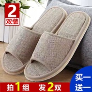 Buy One Get One Free Linen Slippers Women Spring Summer Autumn Winter Four Seasons Indoor Household Hotel B &amp; B Guest Cotton Slippers Men