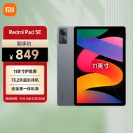 小米(MI) 平板Redmi Pad SE 11英寸平板电脑 90Hz高刷 娱乐影音办公学习平板 6 128GB深灰色