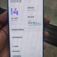 小米13pro 12+256