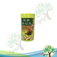 Ginseng & Tienchi Plus Capsule 100's  泡参田七丸** Exp- 05/27
