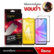 Dee Film Glass oppo Reno f11pro f9 12f 6z 6 f7 f11 10xzoom 2f 13f 5 13 11f f31pro f31propIus