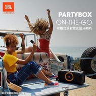 現貨 PartyBox On The Go 』便攜式可歡唱卡拉OK藍牙喇叭/藍芽音響/隨附 2 支JBL無線麥克風 3