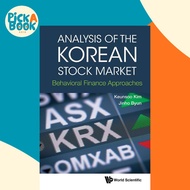 Analysis Of The Korean Stock Market: Behavioral Finance Approaches by Keunsoo Kim (hardcover)