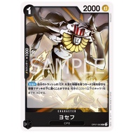ONE PIECE CARD Game OP07-092 Joseph (UC) opcg OP07-92