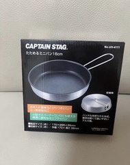 Captain Stag鹿牌 - 可折摺手柄 易潔平底鑊 16CM 露營必備 摺疊式captain stag cooker solo snow peak stove home camp kit 202