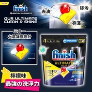 【現貨】Finish Quantum Powerball 強效洗碗凝珠檸檬味, 85粒