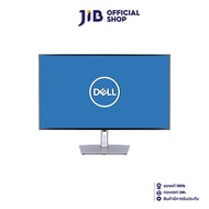 MONITOR (จอมอนิเตอร์) DELL ULTRASHARP U3223QE - 31.5" IPS 4K 60Hz USB-C HUB KVM As the Picture One