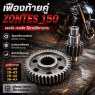 Pair Of Rear Gears For Honda 150 15-42 15-43 16-42。 16-43 Use To Eat