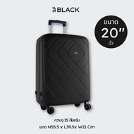 FN [รับประกัน 5 ปี] Rollica กระเป๋าเดินทาง 20 นิ้ว รุ่น Frankfurt มาตรฐานจากเยอรมัน มีระบบล็อครหัส T