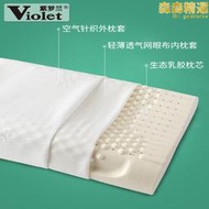 4txn天然乳膠枕成人枕芯家用護頸椎枕負離子單雙人乳膠枕頭