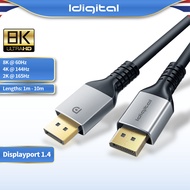 Idigital สาย DP 1.4 8K DisplayPort Cable รองรับ 8K 60Hz 4K 144Hz 2K 240Hz ความยาว 1m-5m แบนด์วิดท์ 3