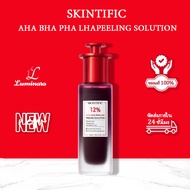 SKINTIFIC AHA BHA PHA LHA Peeling Solution ผลัดเซลล์ผิวใน 60 วินาที 30ml EXP"2027