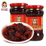 [LaoGanMa] น้ำพริกไก่ ตราเหล่ากันมา Chicken Chilli Oil ขนาด 280 กรัม老干妈风味鸡油辣椒