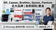 hp 61xl /63xl/65xl /67xl 代用墨盒