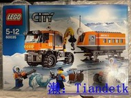 【子明】出售全新普通盒LEGO樂高60035城市極地運輸車 全新，未拆，普通盒 或者自