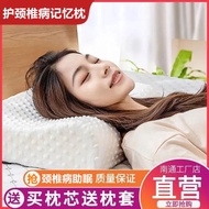 K-Y/ Memory Foam Pillow Improve Sleeping Space Memory Foam Pillow Interior Student Dormitory Female Single Double Pillow