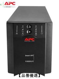 【品譽優選】APC SUA1000UXICH UPS不間斷電源 800W/1000VA Smart-UPS 1000UX