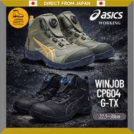 ASICS WINJOB CP604 G-TX Safety Shoes, Black/Gunmetal, Mantle Green/Tiger Yellow