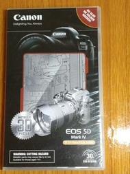 Canon EOS 5D 相機, 3D 立體砌圖，3D Puzzle