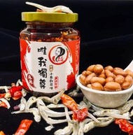 老五雜貨店 唯我獨尊 麻辣小魚乾花生 (馬尾椒娘) 兩瓶440元 現貨供應 台中 南區 歡迎自取