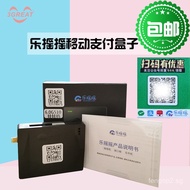 Game Machine Doll Machine Accessories Le Shake Shake Payment Box Clip Gift Machine Mobile Payment