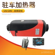 Diesel Heater Parking Heater Truck Diesel Heater Accessories Fuel Heater PHWY