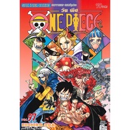 One Piece 97 (Cartoon) EIICHIRO ODA (Eichiro ODA) Siam Inter Comics