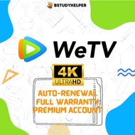 [FAST/STABLE] weTV 腾讯视频 Premium VIP丨Stable