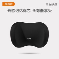 全城熱賣 - 汽車腰靠護腰車用座椅腰托頭枕|靠枕|車載靠背墊|腰枕車用靠墊|護腰墊（平行進口）