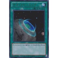 Yu-Gi-Oh Planet Transformation Venue Transfer Japanese/Simplified Chinese N/NPR/SR/SER/PSER 23RC